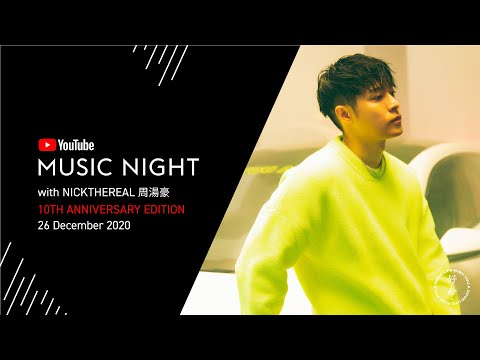 YouTube Music Night with 周湯豪 Nickthereal (Teaser)
