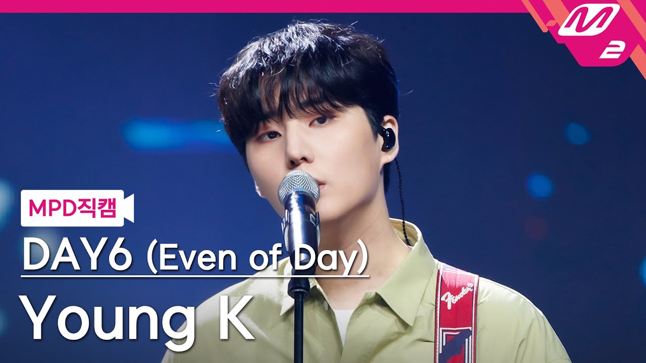 thumbnail [MPD직캠] 데이식스 영케이 직캠 4K '역대급 (WALK)' (DAY6 (Even of Day)) Young K FanCam) | @MCOUNTDOWN_2021.7.8