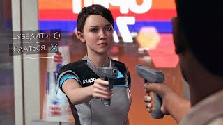 ВООРУЖЁННОЕ ОГРАБЛЕНИЕ! КАК ПРОБРАТЬСЯ в МОТЕЛЬ? - Detroit: Become Human