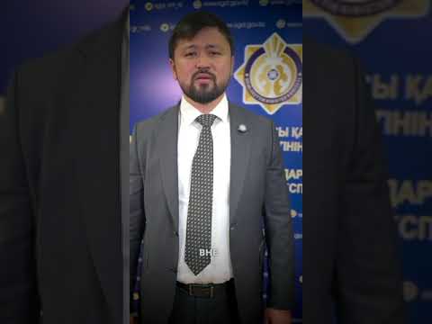 Какие в РК