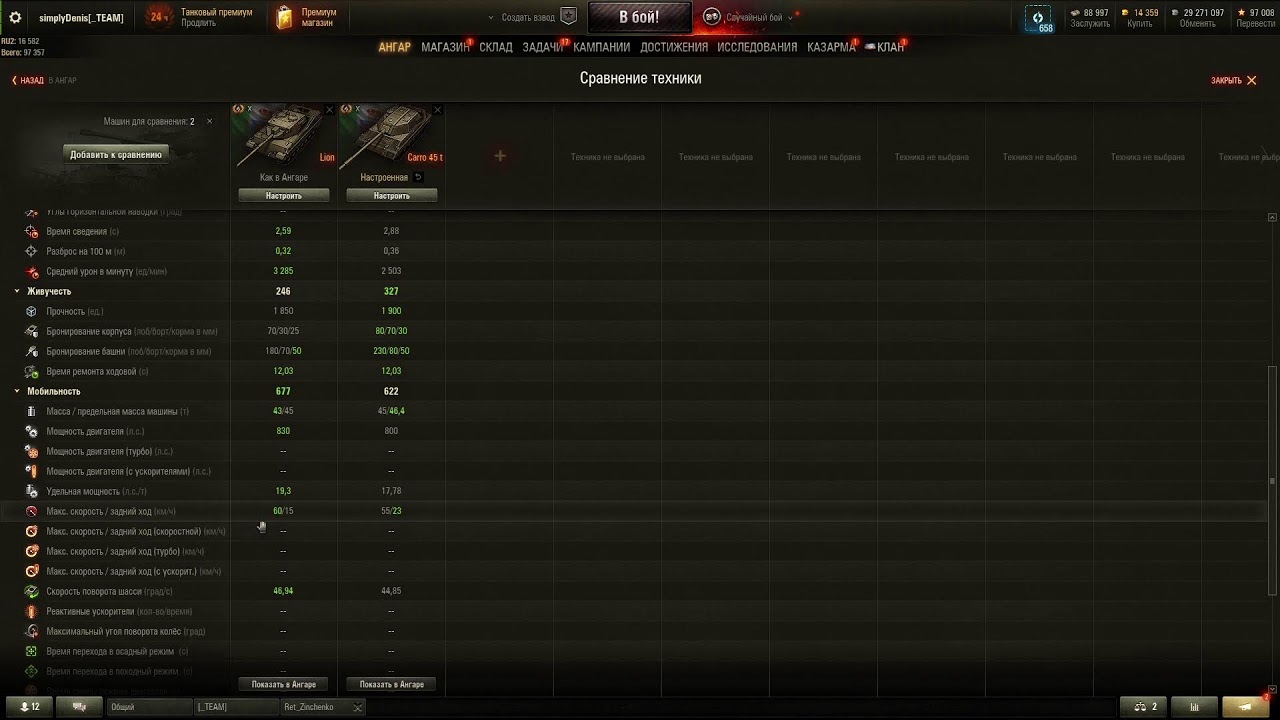 Покупаем Lion - Бесплатный анонс!