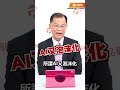 韓股暴跌！台股壓力大？散戶對決外資？