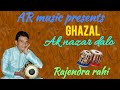 Ar music ak  nazar dalo rajendra rahi