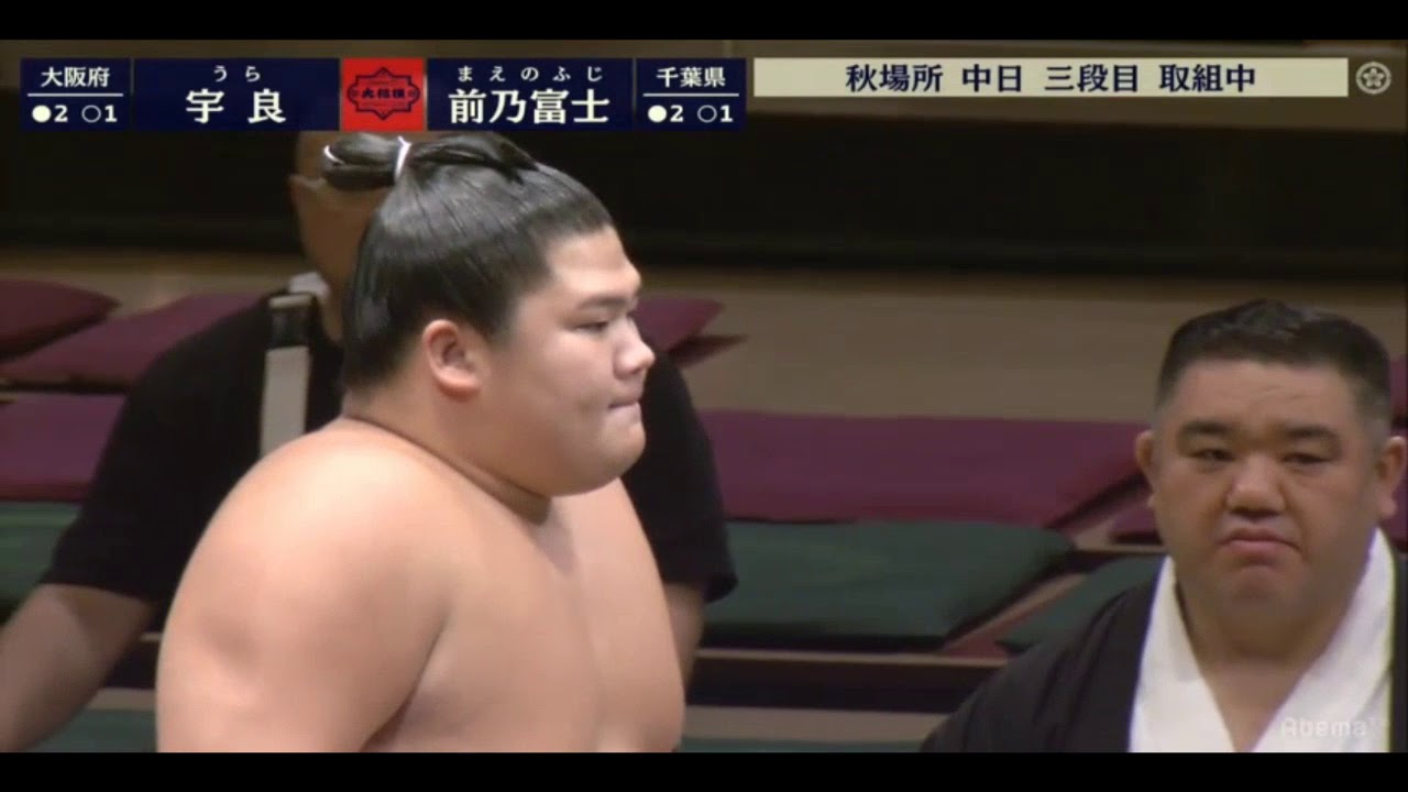 wrestling moves Ura 宇良 v Maenofuji 16 September 2018 Day 8