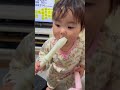 本当の笛を吹くりんちゃん💯