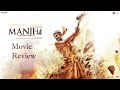 Download Manjhi the Mountain Man Full Movie Review in Hindi | Nawazuddin Siddiqui, Radhika Apte