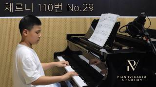 🎼[Mission Song🎹]  체르니 110번 No. 29  /초등부, 4학년/ Piano Cover.