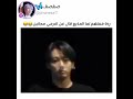 ردة فعل بتس لما هذا المذيع قال عن الأرمي مجانين Bts Army Srt Srt