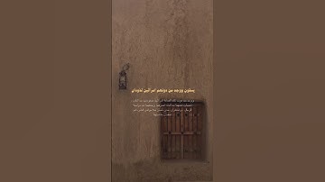 سورة القصص | آية 23-24القارئ : علي صلاح عُمر