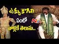 Sridevi, Jayasudha, Jayaprada know NTR's Hug Power : Balakrishna