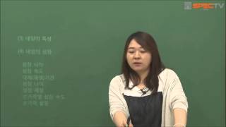 네일미용사자격증 필기 이론 1강 4부 (미용사 네일 자격증)