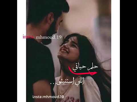 اجدد حالات واتس انت الحب الي اتمنيته