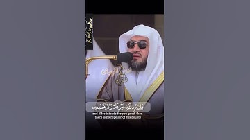 سورة { يونس } من فضيلة الشيخ بندر بليلة