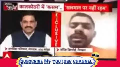 Lawrence Bishnoi #viralvideo Interview in Jail Gujarat Sabarmati || Lawrence Bishnoi ||News channel