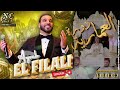 أيوب الفيلالي دورة العمارية مخزانية Ayoub El Filali Chaabi 2025 