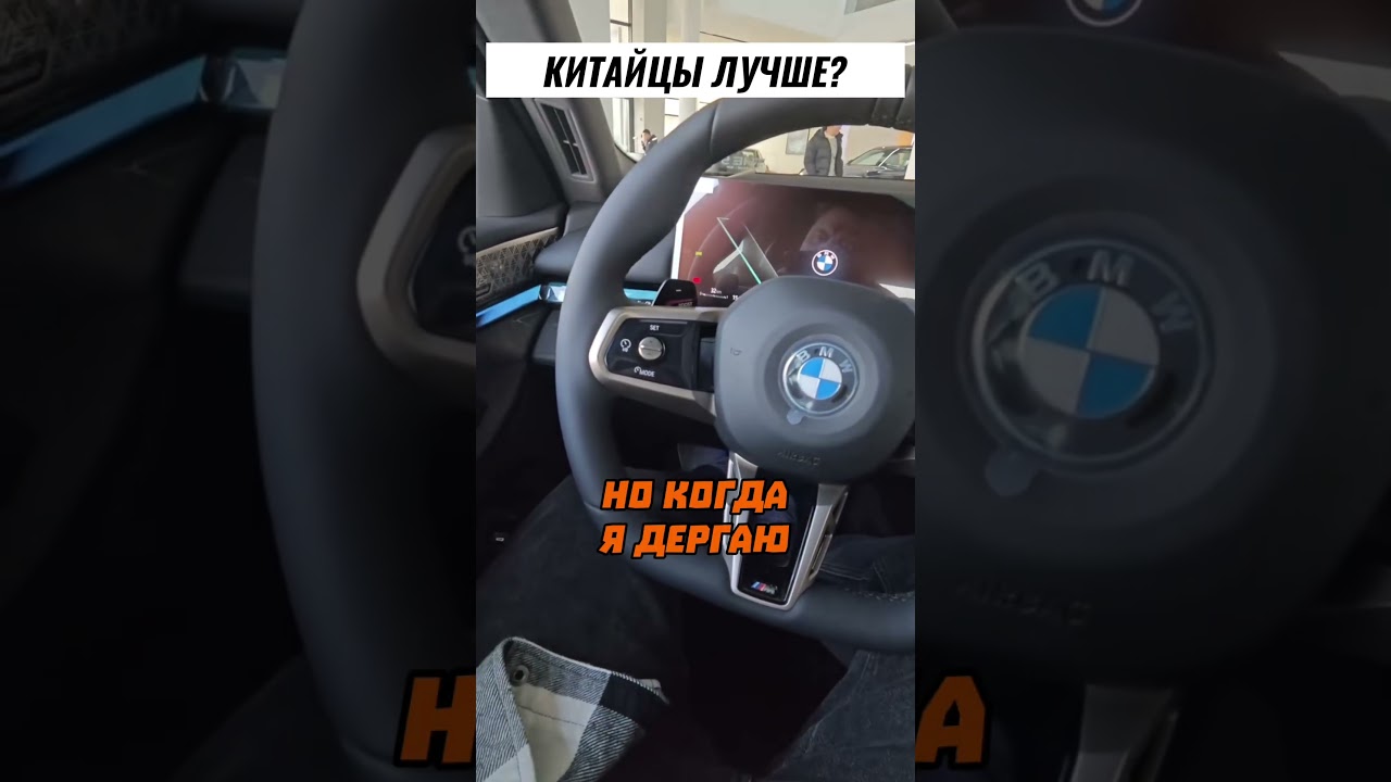 Немцы ВСЁ❓🤯🚀 Inst: antonio_makeras