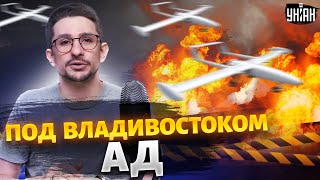 ❌Базу путинских головорезов РАЗНЕСЛО В КЛОЧЬЯ! АД под Владивостоком: серия жутких взрывов / Наки