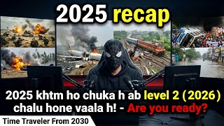 2025 recap ! | Are you ready for 2026 ?