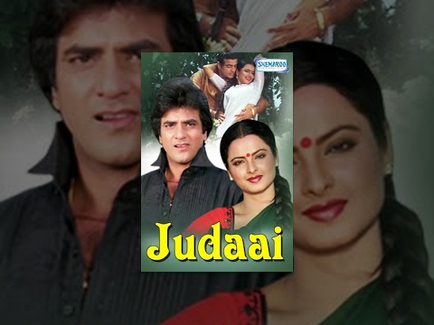 Judaai Hindi Full Movie - Jeetendra - Rekha - Bollywood 80`s Superhit Movie