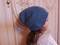 Популярная шапка бини спицами МК для начинающих из пряжи Every day new tweed