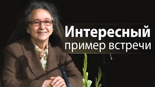 Интересный пример встречи будущего мужа - Людмила Плетт