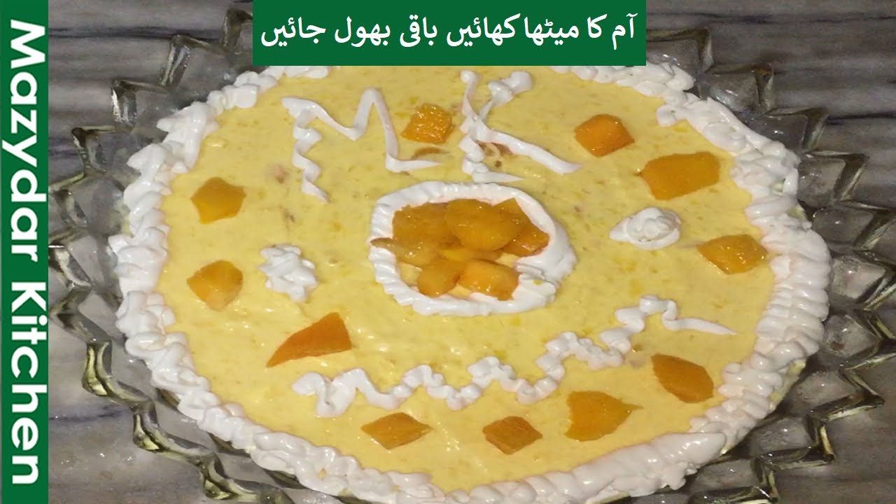 Mango Yogurt Recipe Mango Flavored Yogurt Recipe Mazydar Kitchen