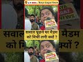 सवाल पूछने पर मैडम को मिर्ची लगी क्यों ? #CockroachJanataParty #MainBhiCockroach #ViralNews