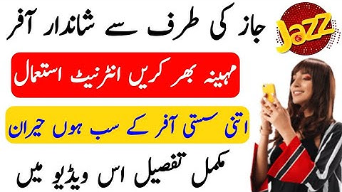 Jazz Monthly Internet Package 2020 || Jazz New Package 2020 || Techno Kareem