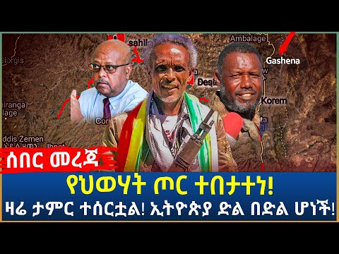 ቪዲዮ: ሚዲያ: - ኤርዶጋን አዘርባጃን ውስጥ በሚካሄደው ወታደራዊ ሰልፍ ላይ ይሳተፋሉ