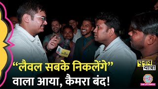 Akhilesh, Modi सबके फ़ैन ने मिलकर क्लास लगा दी | Pyramid Scheme Scam | Karni sena