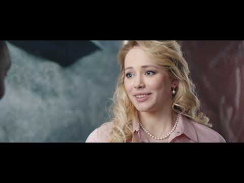 'Новогодний ремонт': трейлер