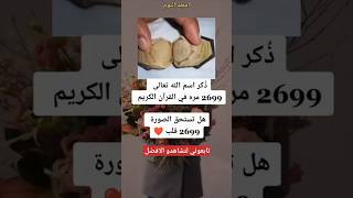 اقوال توماس شيلبي / معلومات / حقائق وعجائب / ستوريات انستا / جوكر / #shorts  / ستوريات / حالات واتس