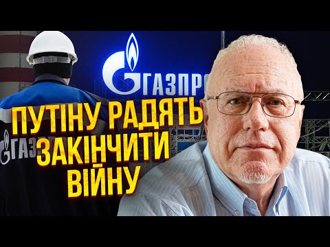 Видео: ⚡️ЛІПСІЦ: ГРОШІ ЗАКІНЧАТЬСЯ ЗА ПІВРОКУ! Путін просить перемир'я. Військові оголосили війну Білоусову