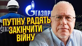 ⚡️Ліпсіц: Гроші Закінчаться За Півроку! Путін Просить Перемир'я. Військові Оголосили Війну Білоусову