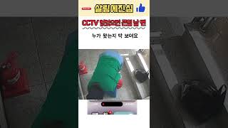 요즘 너무 무서워서 이거 설치했습니다 #꿀템 #살림추천템 #쿠팡추천템 #쿠팡꿀템 #살림템 #쿠팡인기템