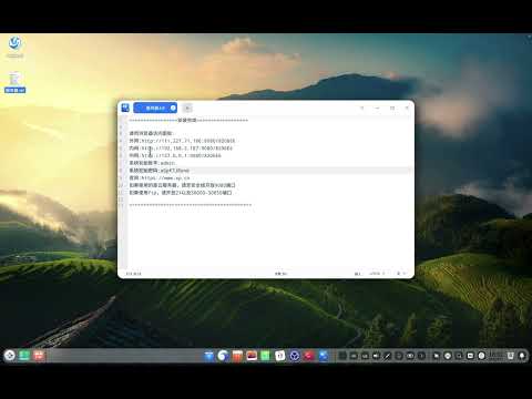 ANT DESIGN PRO 部署   使用 小皮面板 在本地机器运行 ANT DESIGN PRO 站点