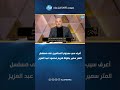أعرف سبب هجوم المحاميين على مسلسل المتر سمير بطولة كريم محمود عبد العزيز