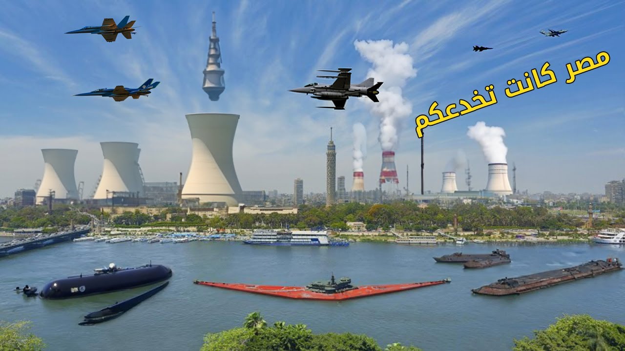 عاجل ️ اكتشاف جديد في مصر سيحولها لأكبر دولة نووية في العالم ؟ - YouTube