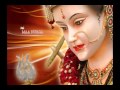 Hey Maat Meri