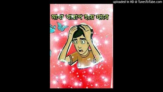 Dj Bikram DJBullet Studio songs