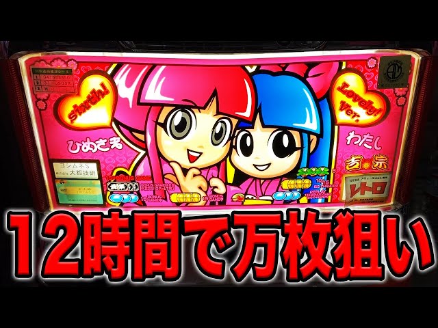 初代　吉宗　メイン基盤 楽天市場】全国送料無料 吉宗S サブ基板 4号機 大都技研 動作