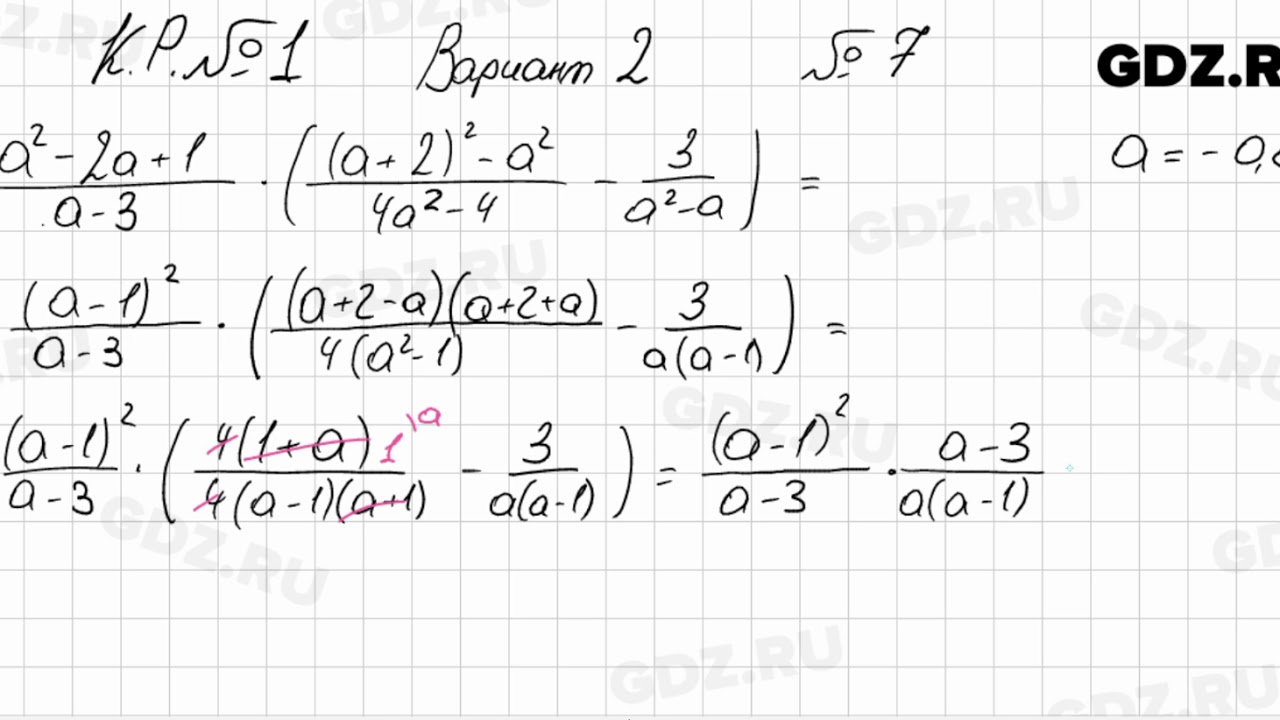 Математика 8 класс упр 30. 899 Алгебра 8 класс. Алгебра 7 класс номер 998. Алгебра 963 8 класс. 605 Алгебра 9.