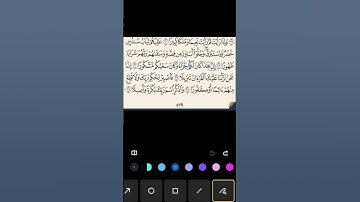 #استخراج #احكام #قرآن #كريم #سورة #الانسان #تجويد