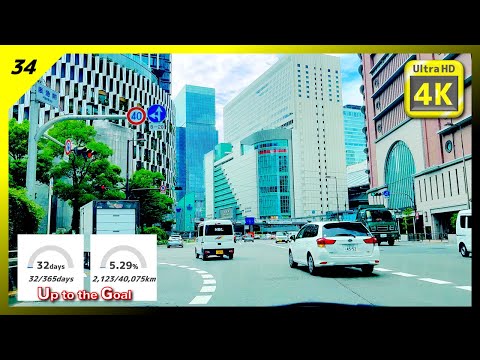 [4K HDR Japan] Driving Experience in Osaka! Esaka Station→Shin-Osaka Station→Osaka station.