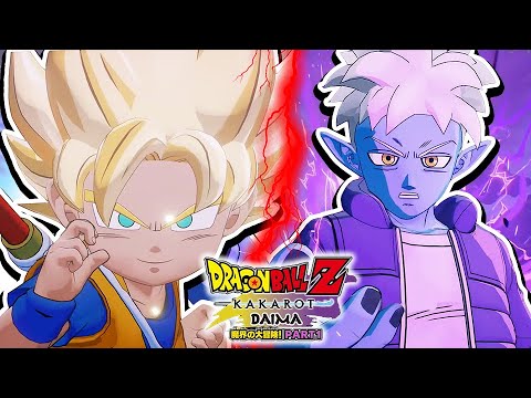 ドラゴンボール　DRAGONBALLDAIMA　グロリオ　担降り　まとめ売り　2 ドラゴンボール DRAGONBALLDAIMA グロリオ 担降り まとめ売り 2