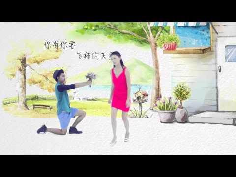 【HD】孔雀哥哥-給你的情書MV [Official Music Video]官方完整版
