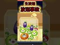 生放送放送事故、スイカゲーム #スイカゲーム #生放送 #放送事故 #妖怪ウォッチ