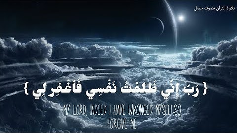 ساعة كاملة 🎧🕟مع تلاوة هادئة تريح النفس والروح،،😴للقارئ هيثم الدخين