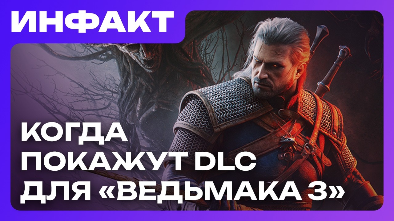 Unity 7 DLC 3 unity-7-dlc-3