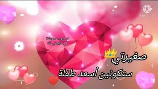 حالات وتس عن جنس الجنين بنت 😍حالات واتس عن الحامل بانثي أجمل حالات